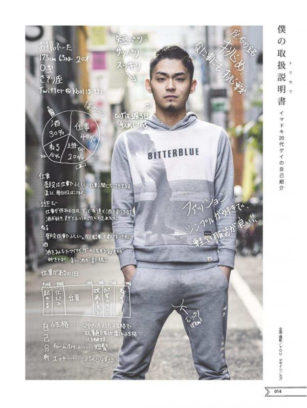 Badi-–-Badi-July-2018